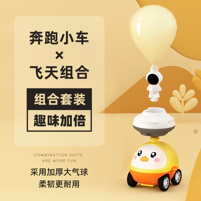 Shake the sound of animal aerodynamic car diy flying pig balloon educational toys wholesale press scooter