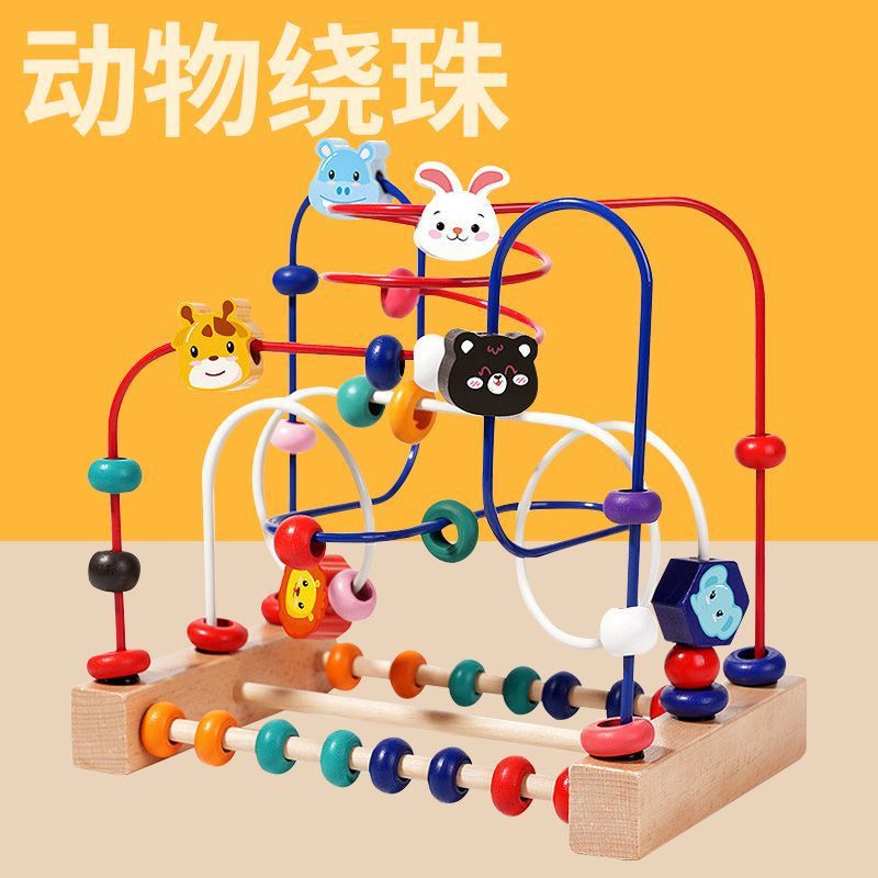 Wooden Infant Children's Educational Beads Beaded Maze Throwed Building Blocks Hand-Eye Coordination Early Education Educational Solid Wood Toys