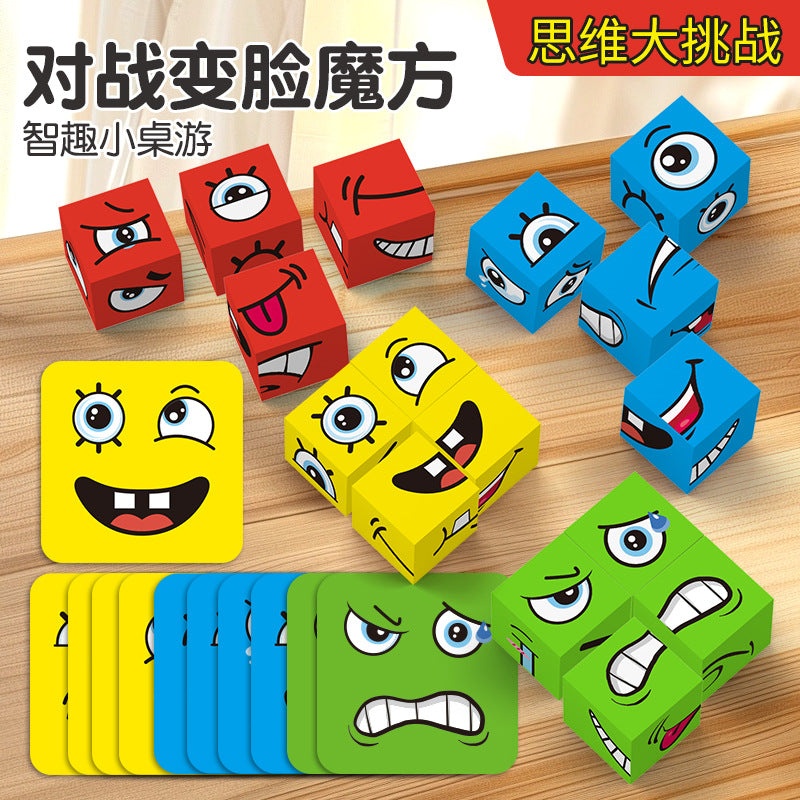 Face-Changing Rubik's Cube Building Blocks Children's Spatial Thinking Early Education Puzzle Board Game Parent-Child Interactive Game Smiling Face Men's and Women's Toys