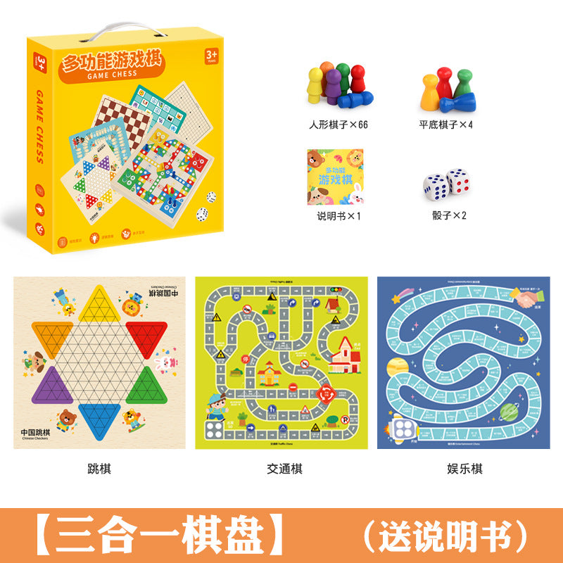 Multifunctional Chessboard All-In-One Set Chess Educational Toys Flying Children's Checkers Backgammon Chess Gift Box