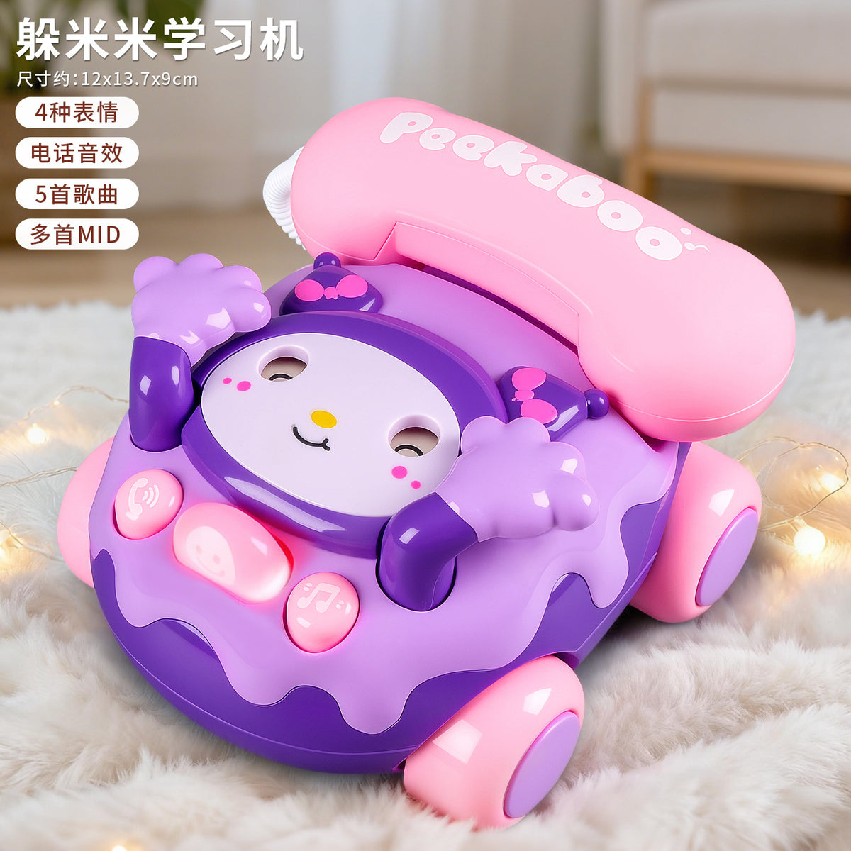 Children's Phone Toy 0-1-3 Years Old Baby Whack-A-Mole Story Machine Simulation Piano Music Drag Rope Phone Wholesale