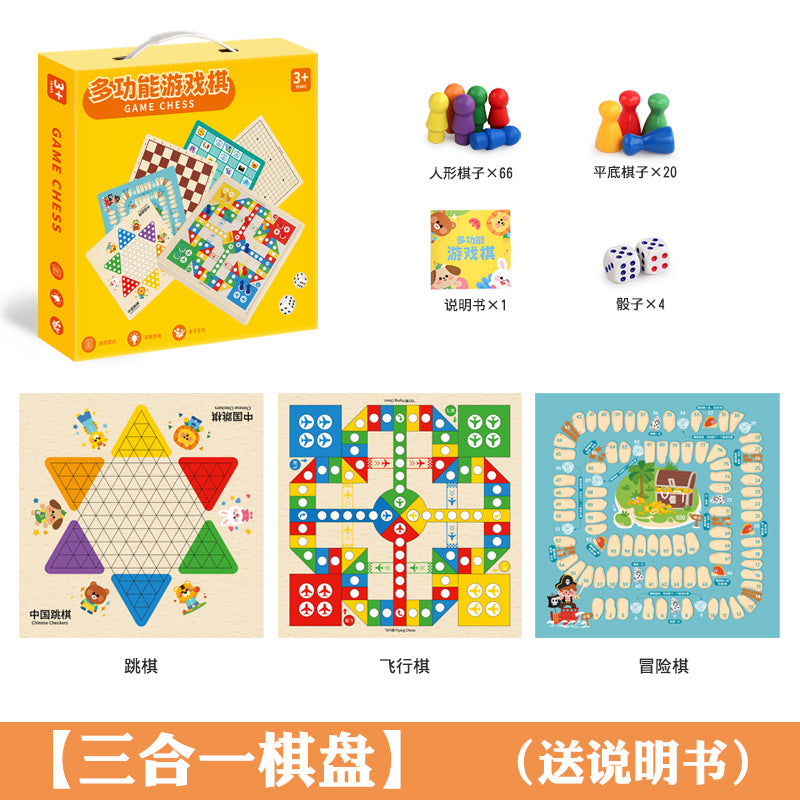 Multifunctional Chessboard All-In-One Set Chess Educational Toys Flying Children's Checkers Backgammon Chess Gift Box