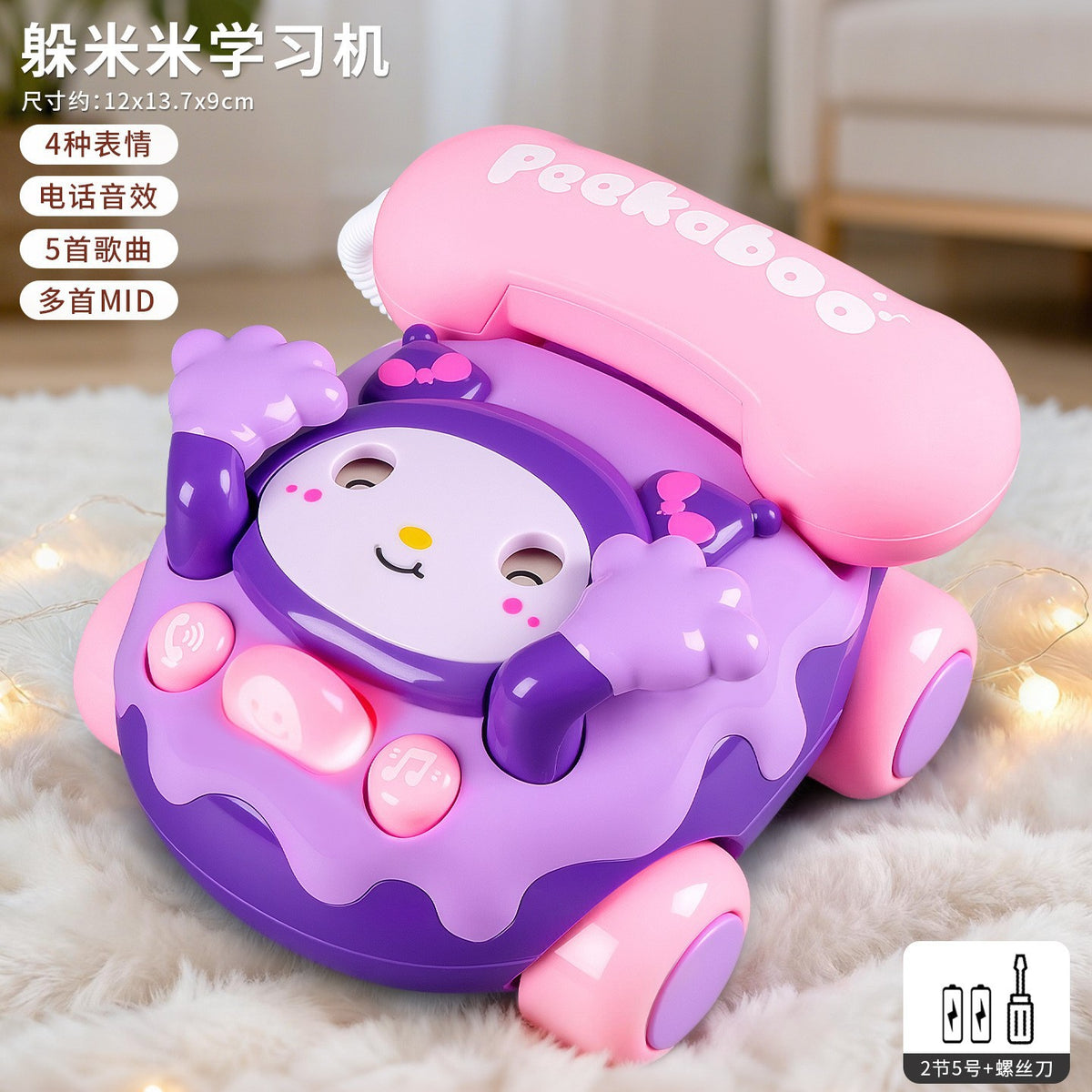 Children's Phone Toy 0-1-3 Years Old Baby Whack-A-Mole Story Machine Simulation Piano Music Drag Rope Phone Wholesale