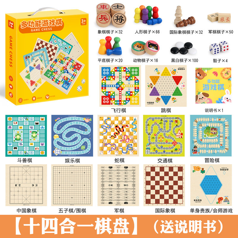 Multifunctional Chessboard All-In-One Set Chess Educational Toys Flying Children's Checkers Backgammon Chess Gift Box