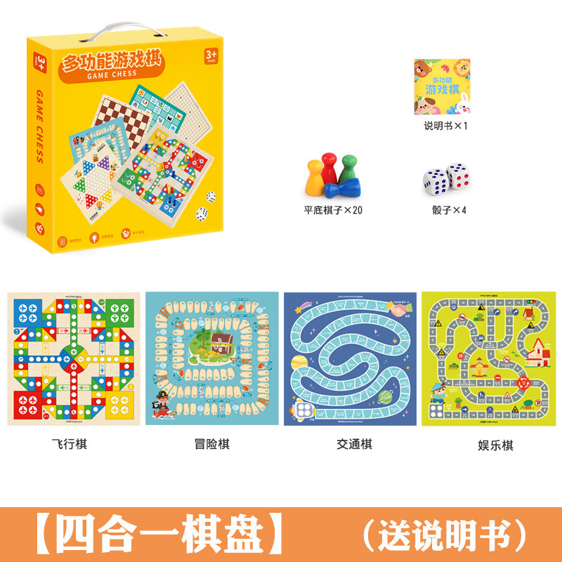 Multifunctional Chessboard All-In-One Set Chess Educational Toys Flying Children's Checkers Backgammon Chess Gift Box