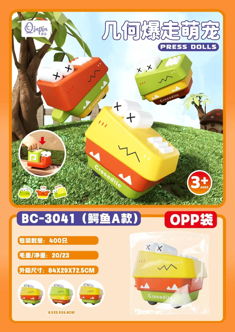 Children's toys pressing engineering truck excavator inertia back force car educational toys boys small gift wholesale