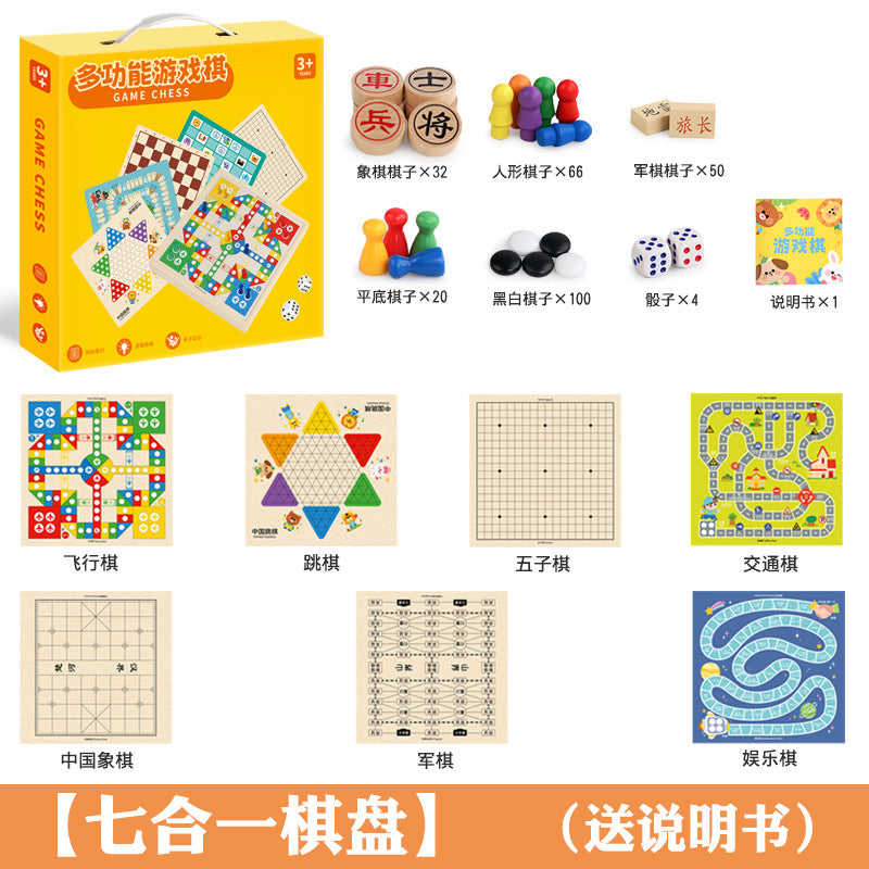 Multifunctional Chessboard All-In-One Set Chess Educational Toys Flying Children's Checkers Backgammon Chess Gift Box