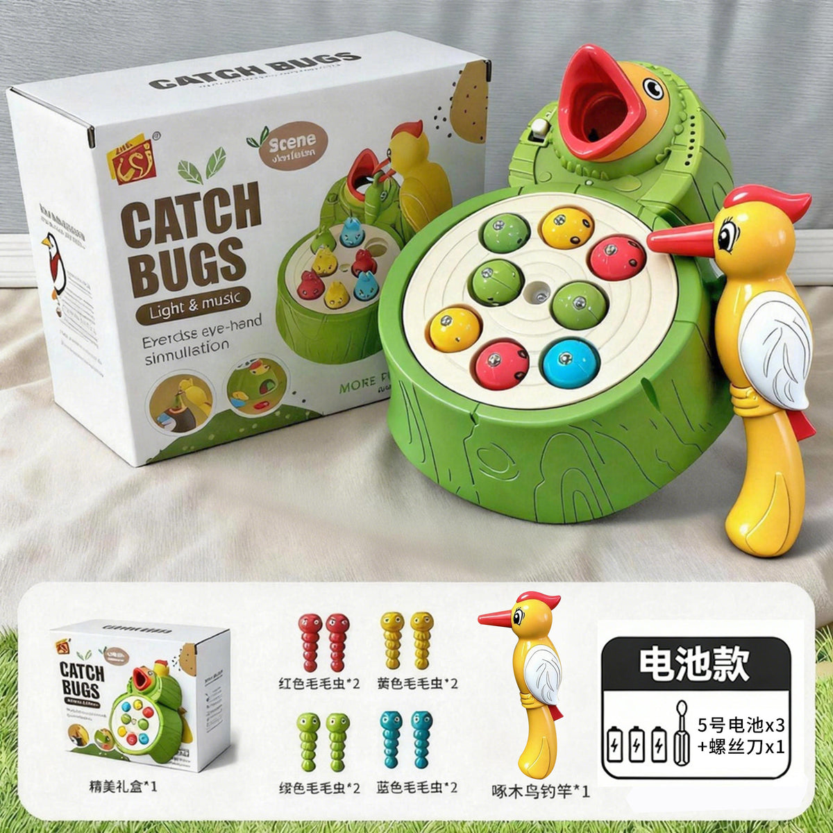 Cross-Border Woodpecker Catching Insects Game Early Education Educational Toy for Boys and Girls Manual Children's Magnetic Fishing Toy Foreign Trade Wholesale