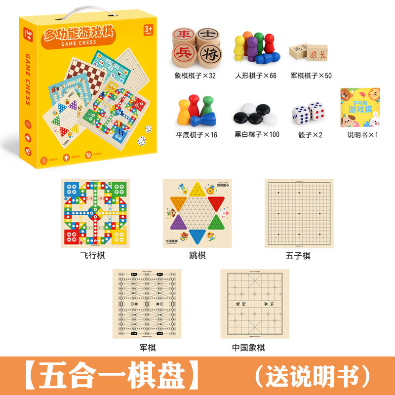 Multifunctional Chessboard All-In-One Set Chess Educational Toys Flying Children's Checkers Backgammon Chess Gift Box