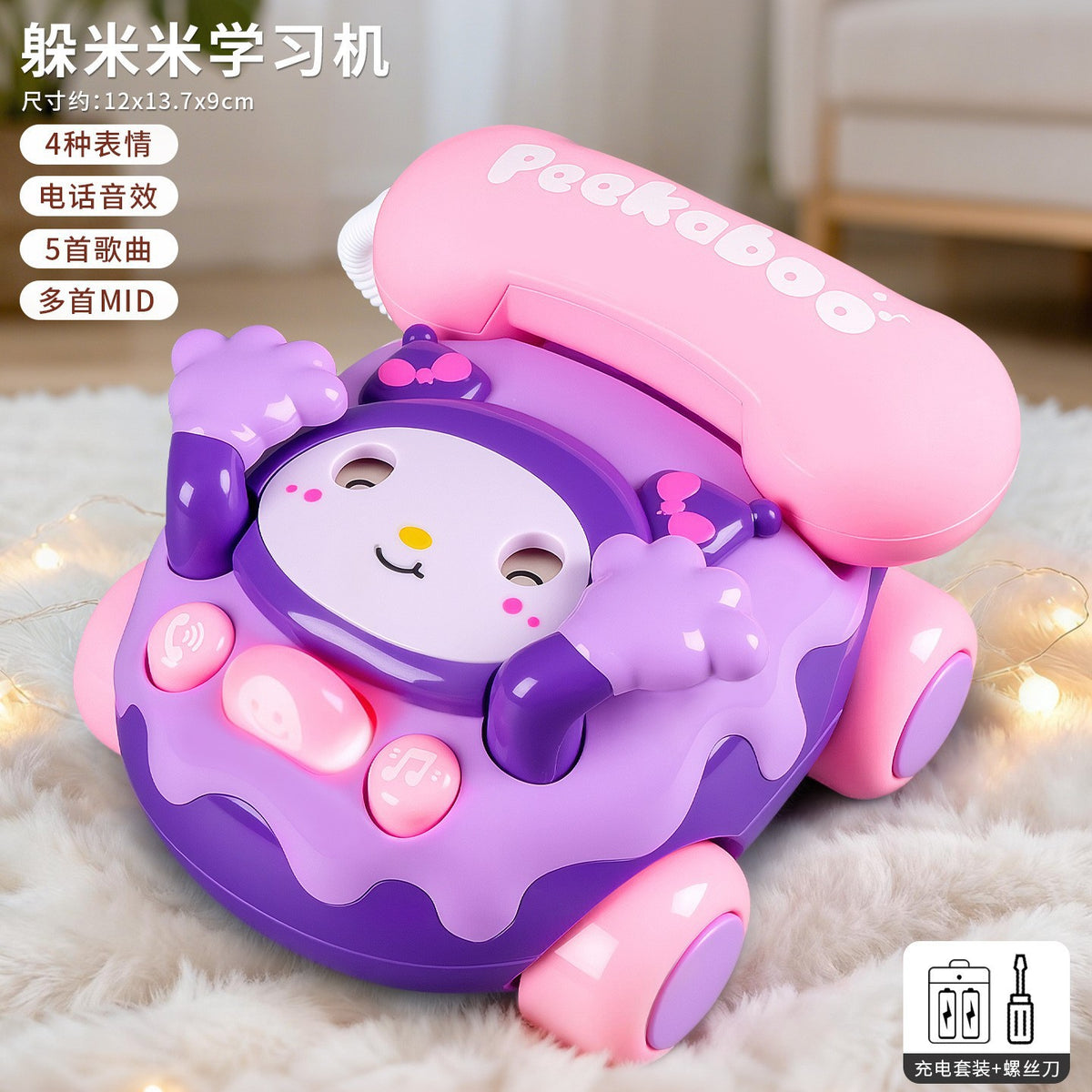 Children's Phone Toy 0-1-3 Years Old Baby Whack-A-Mole Story Machine Simulation Piano Music Drag Rope Phone Wholesale