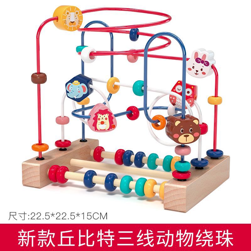 Wooden Infant Children's Educational Beads Beaded Maze Throwed Building Blocks Hand-Eye Coordination Early Education Educational Solid Wood Toys