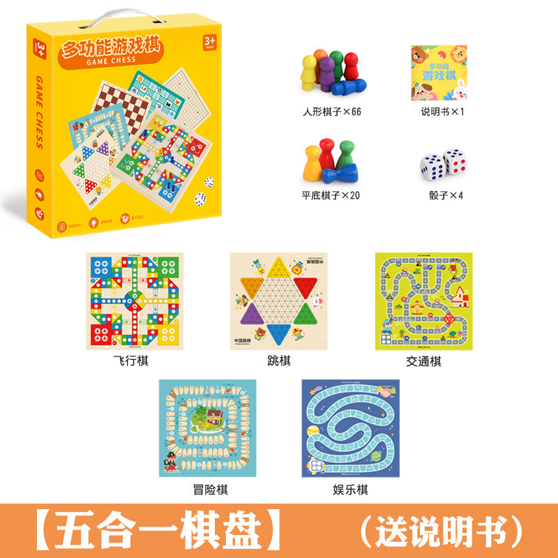Multifunctional Chessboard All-In-One Set Chess Educational Toys Flying Children's Checkers Backgammon Chess Gift Box