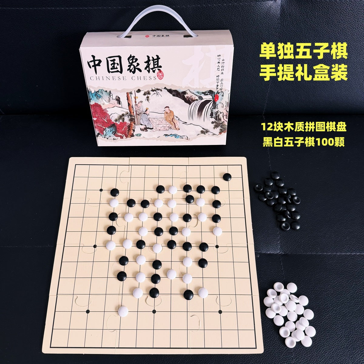Multifunctional Chessboard All-In-One Set Chess Educational Toys Flying Children's Checkers Backgammon Chess Gift Box